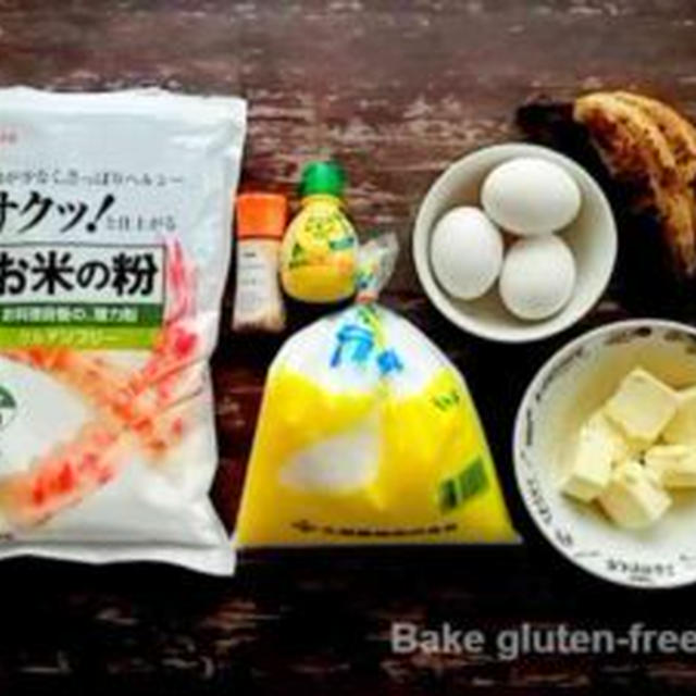 米粉の炊飯器バナナケーキ レシピ By つむぎさん レシピブログ 料理ブログのレシピ満載