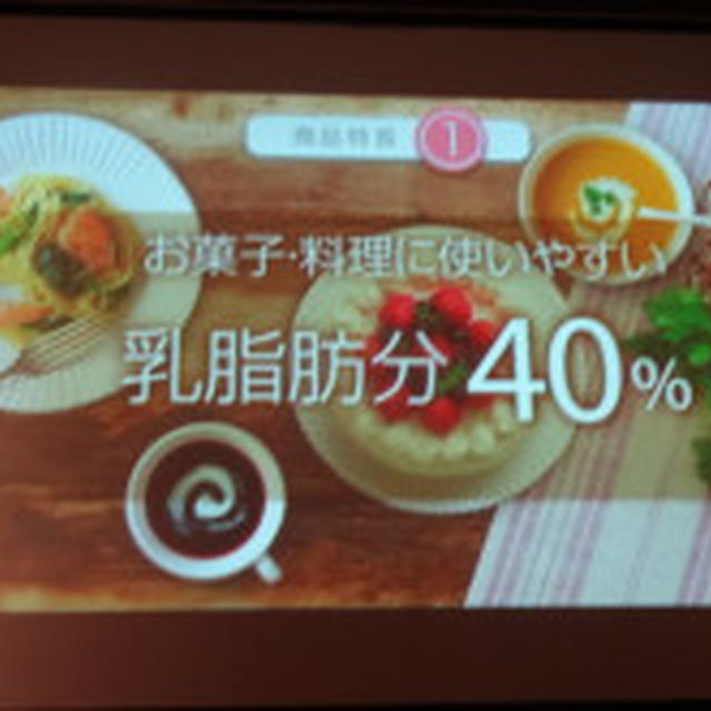 第49回リアルサンプリングプロモーションin白金台⑩