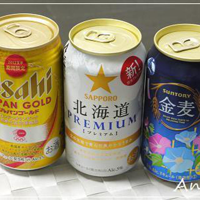 ☆女子バレー、頑張れ日本！☆