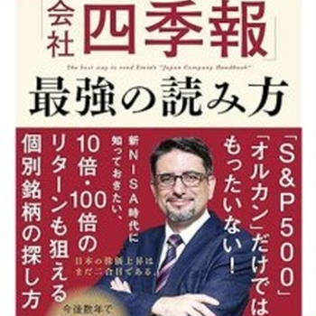 7261マツダ　米国市場&国内は次期ＣＸ5