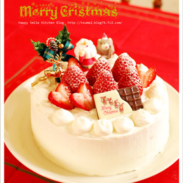 メリークリスマス！！