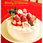メリークリスマス！！