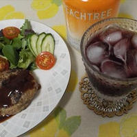 ハンバーグと100%ぶどうジュースでスピリキサワー
