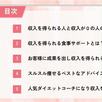 本日21時無料セミナーお申し込み受付スタートします！