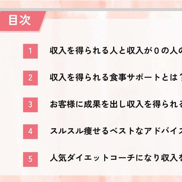 本日21時無料セミナーお申し込み受付スタートします！