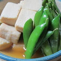 「高野豆腐とスナップえんどうの煮物」