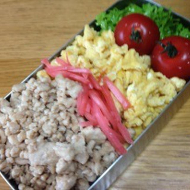 鶏そぼろ弁当