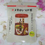 玉露園しいたけ茶