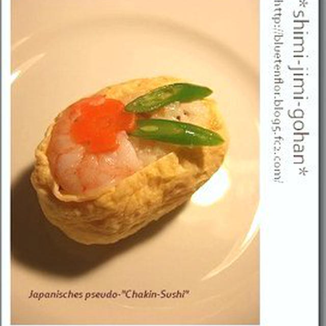 ひな祭り週間 W掲載☆エスカーラ・モビ 「今週は、これ食べよう♪おうちごはんレシピ」
