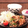 昼カフェ☆風邪防止に！ニラたっぷり豚肉のスタミナ焼き