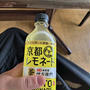光が丘IMAに行ってきました！