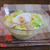 クリーミーで濃厚！冷やしカルボナーラうどん