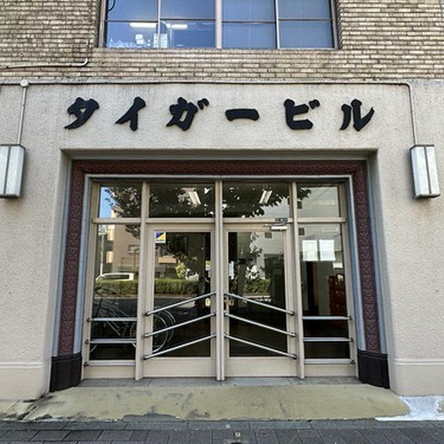 喫茶半月