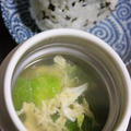 11月2日　　しそわかめにぎりと白菜と玉子の塩生姜スープ