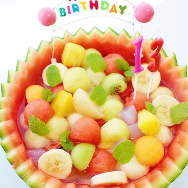 誕生日のフルーツポンチ　エクストラ。