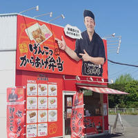 気になってた唐揚げを食べてみた♪