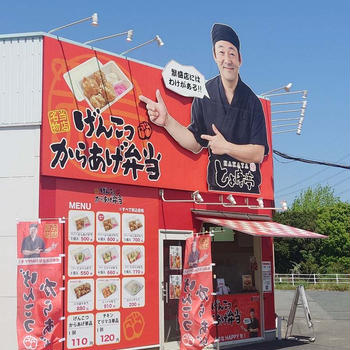 気になってた唐揚げを食べてみた♪