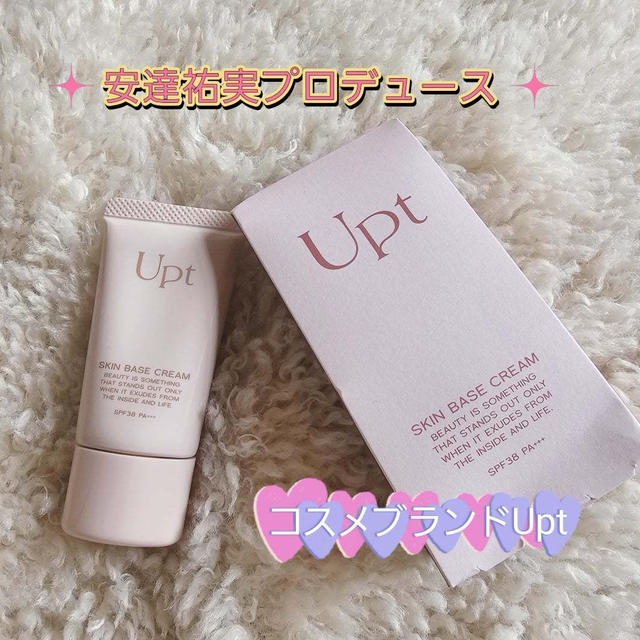 Upt SKIN BASE CREAM(ウプト スキンケアベースクリーム)