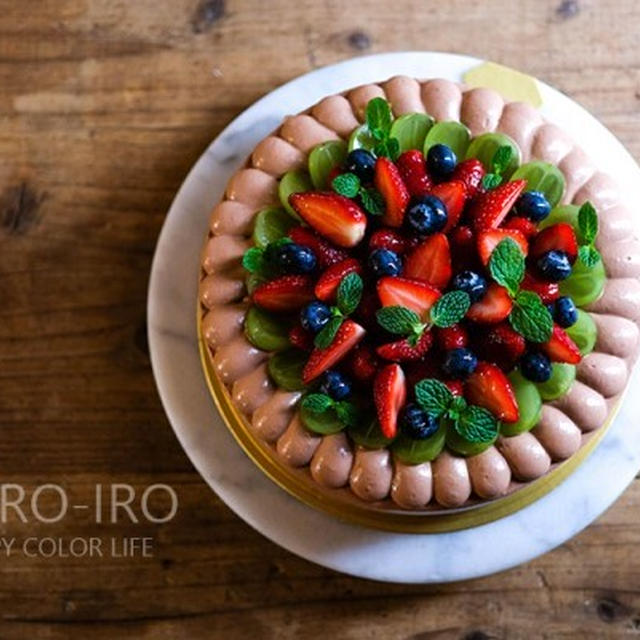 フルーツたっぷりのチョコデコレーションケーキと 今日のレシピ By トイロさん レシピブログ 料理ブログのレシピ満載