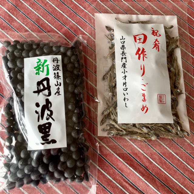 甘く見ていた12月日曜のコストコ