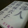 もう起きた朝。。。