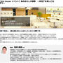 【募集開始】魚のおろし方講座〜和包丁を使いこなそう〜＠Kai House