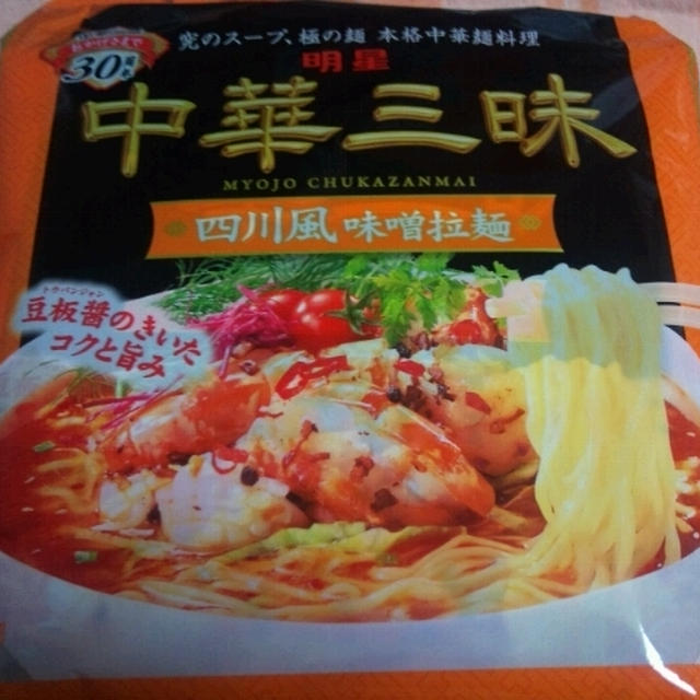 中華三昧　四川風　味噌拉麺