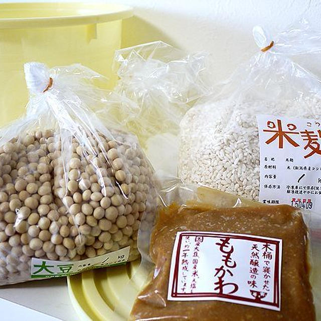 百川の味噌手作りセットで、初めて味噌作り開始！