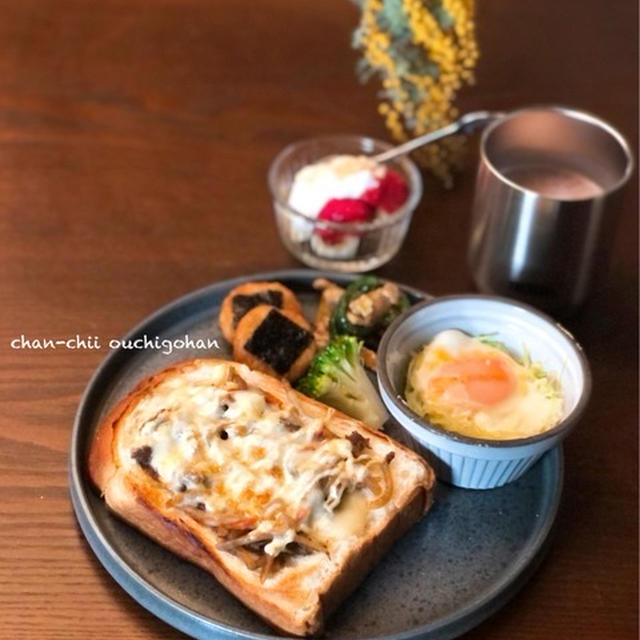 【簡単レシピ】オススメ朝ごはん♡ごぼマヨチーズトースト♪ と GW初日。