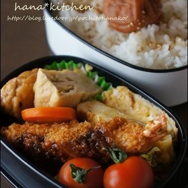 久しぶりのお弁当は、海老フライ弁当♪