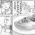 【食戟のソーマ】ミニスフレオムレツ【マンガ飯】