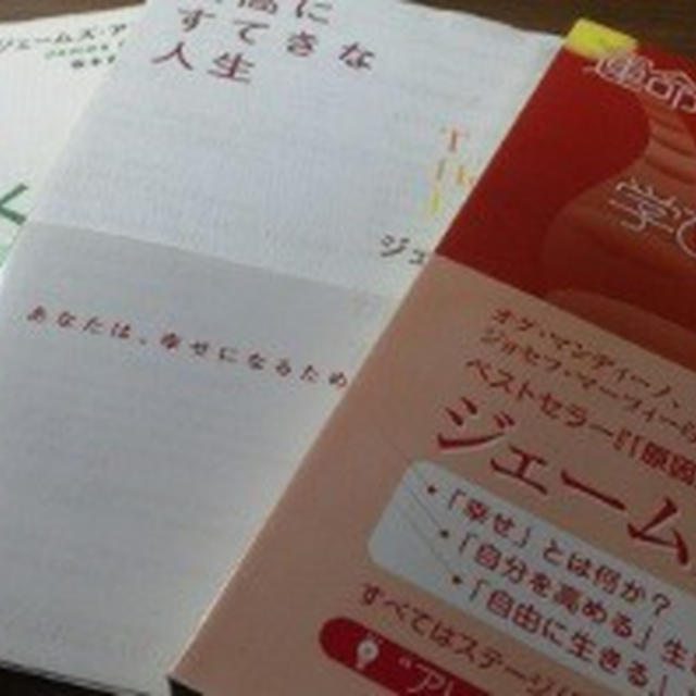 私の師とする本