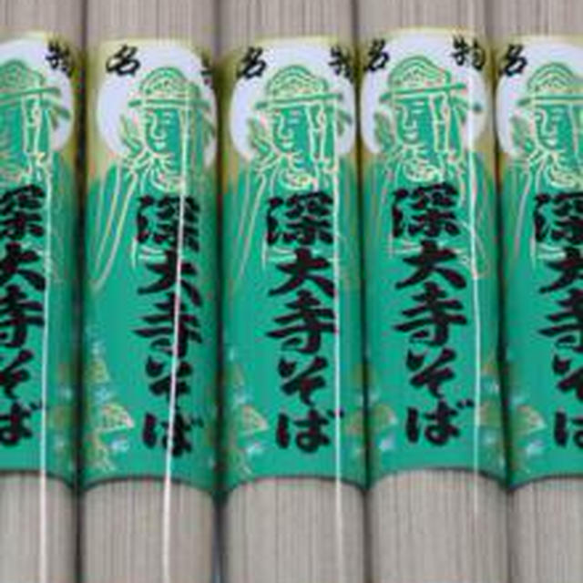 おうちで深大寺蕎麦