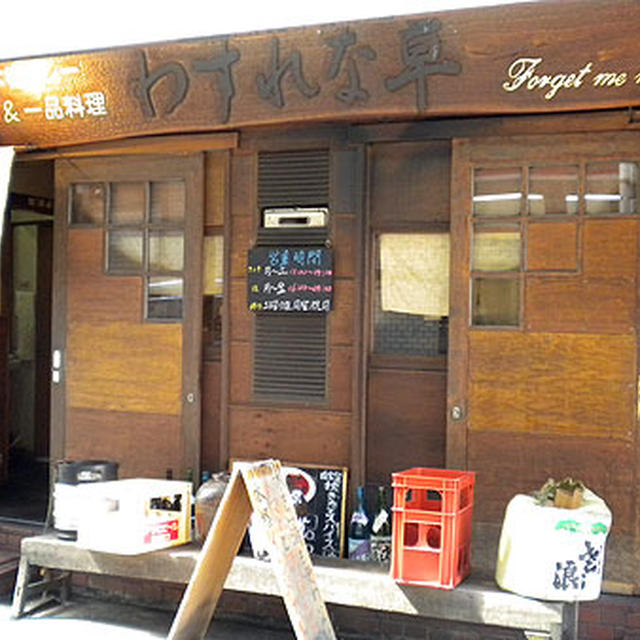 大阪「わすれな草のチキンカレー」