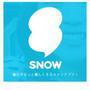 レトロに写真を撮影・加工できる　カメラアプリ　SNOW