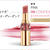 リップスティック♡YSL