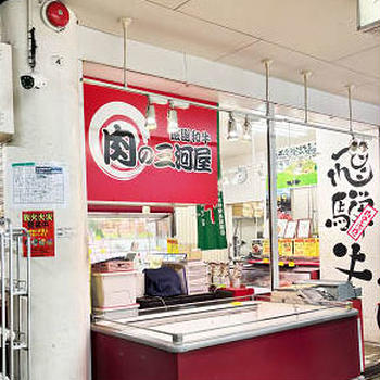柳橋市場　三河屋さんの「ローストビーフ」