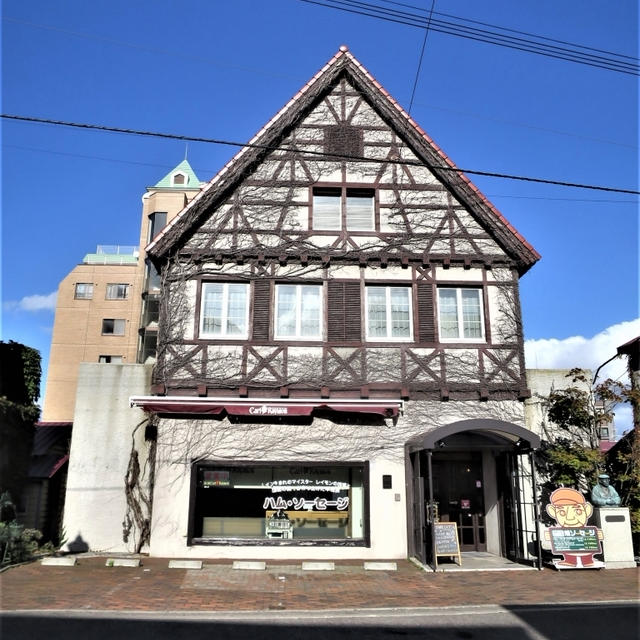 2021函館旅行23　カールレイモン