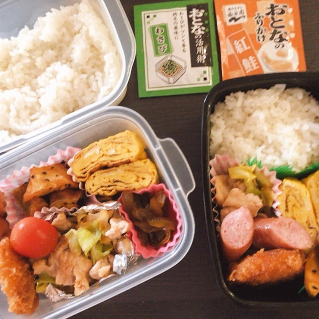 新生活の準備。