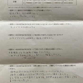 N.U様口コミ評判/兵庫県西宮市より子ども写真撮影/10273連番