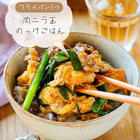 夏休み