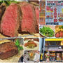 神田の肉バルRUMP CAP☆開店半額サービス中♪がっつりお肉がお手頃価格！！