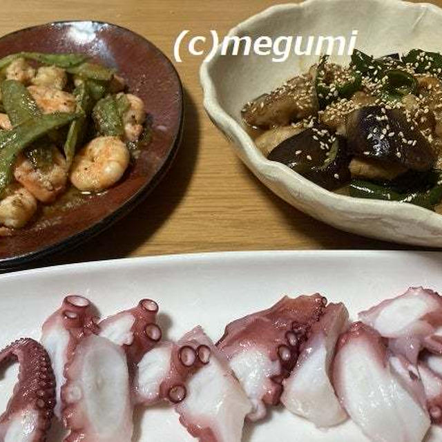 今日はムギの親友しし丸君を思い出す器で夕食　海老のマヨ炒め＆鶏と茄子の甘辛炒め