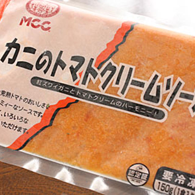 感激!!ＭＣＣ「カニのトマトクリームソース」でオムライス