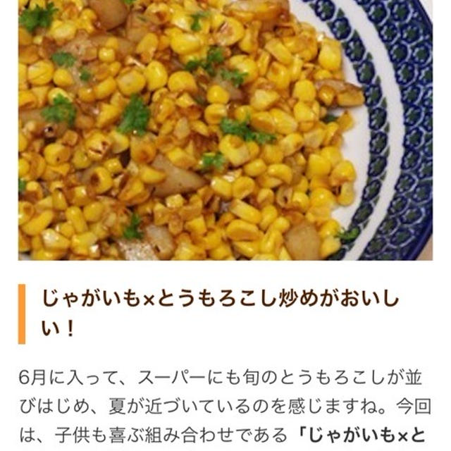 あなそれ最終回