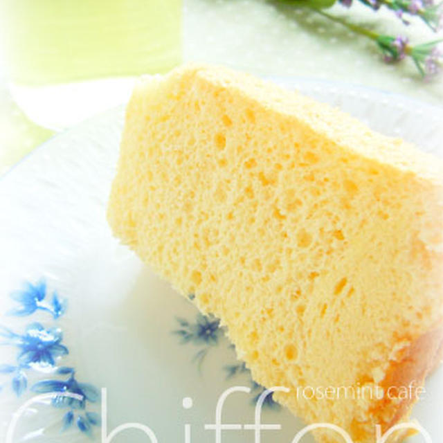 オリーブオイルシフォンケーキ By ローズミントさん レシピブログ 料理ブログのレシピ満載