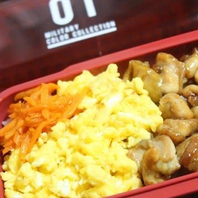 7月17日  鶏の照り焼き弁当