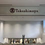玉川高島屋　タマガワスペシャルデイズ2020　初日　初出店のクルミッ子切り落としの行列