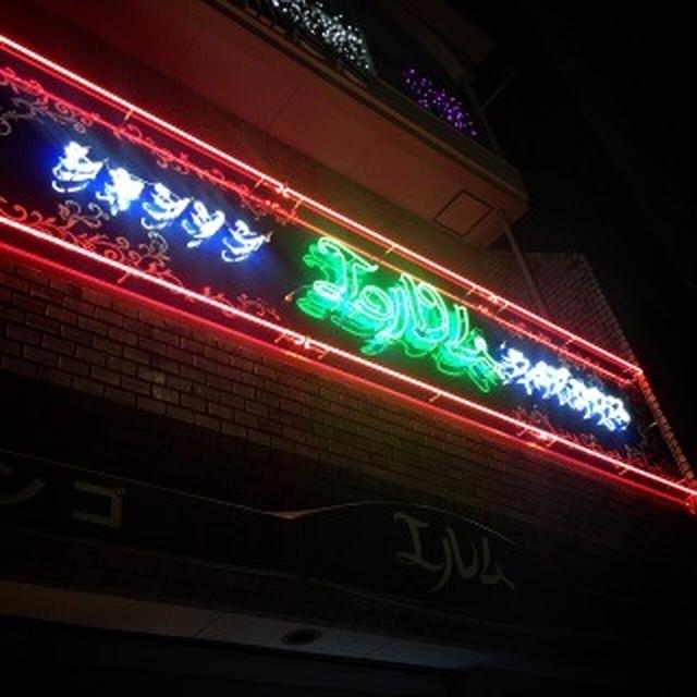 カフェ.コンセール.エルム  小塚猛仁さんのシャンソンライブ