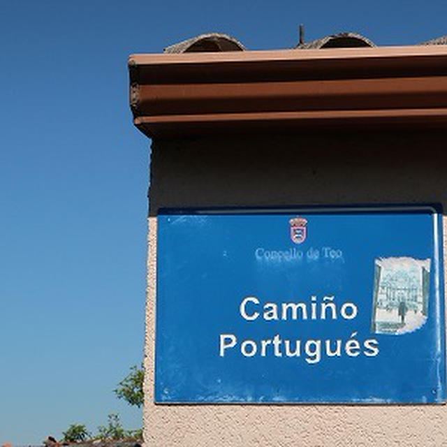 ポルトガル人の道（１）出発